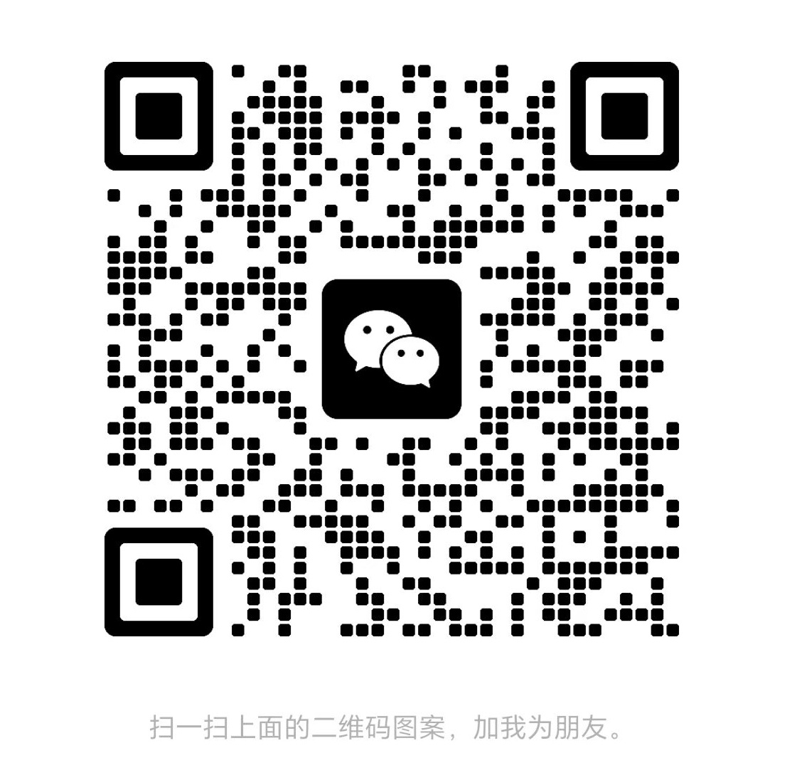 微信二維碼