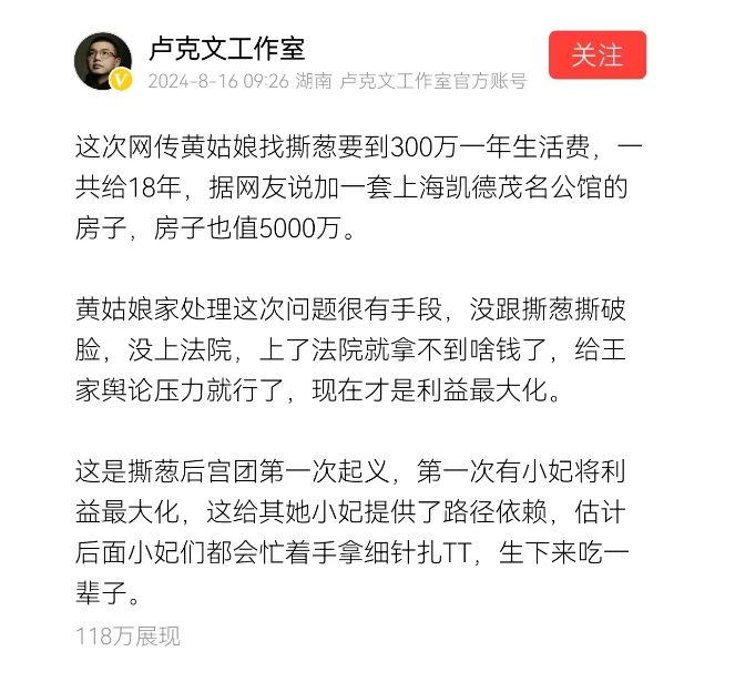 圖片[3]-【AI頭條掘金4.0】玩賺文章+微頭條+短視頻多玩法 - DeepSeek-DeepSeek