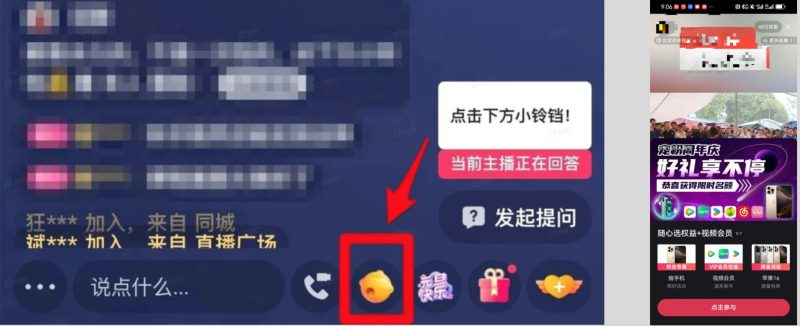 圖片[3]-全網(wǎng)獨(dú)家！快手聚星【商務(wù)推廣掘金】，后期享被動(dòng)管道收益 - DeepSeek-DeepSeek
