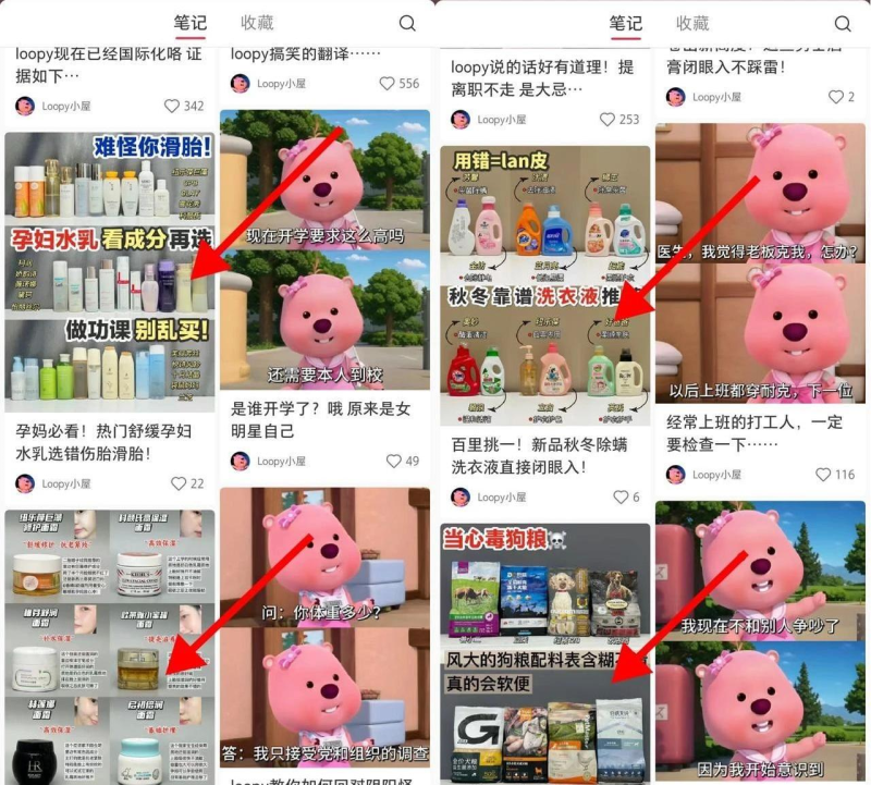 圖片[4]-【小紅書分成】商單合作計劃 ，簡單操作月入4-5位數(shù) - DeepSeek-DeepSeek