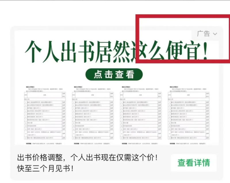 圖片[5]-【公眾號托管】掘金 ，每天５分鐘復制粘貼，月入4位數(shù) - DeepSeek-DeepSeek
