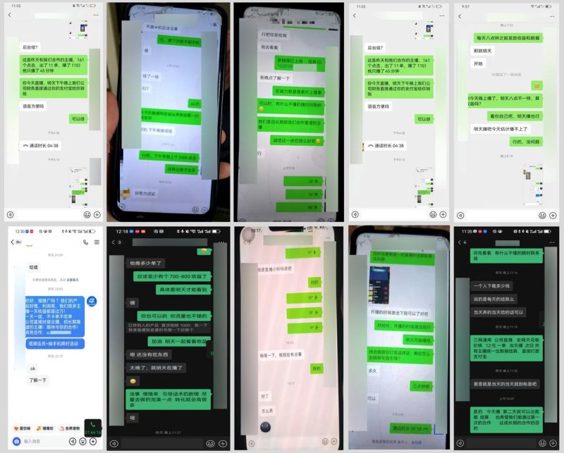 圖片[7]-全網(wǎng)獨(dú)家！快手聚星【商務(wù)推廣掘金】，后期享被動(dòng)管道收益 - DeepSeek-DeepSeek