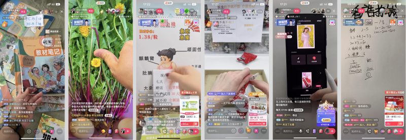 圖片[8]-【快手手播掘金】9分鐘念稿直播，單人日產(chǎn)值300+ - DeepSeek-DeepSeek