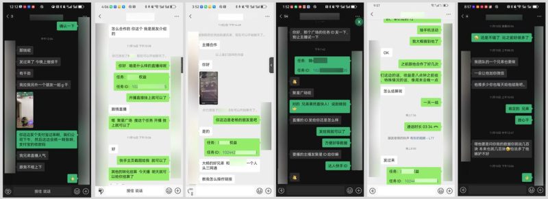 圖片[9]-全網(wǎng)獨(dú)家！快手聚星【商務(wù)推廣掘金】，后期享被動(dòng)管道收益 - DeepSeek-DeepSeek