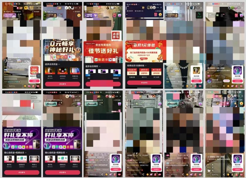 圖片[15]-全網(wǎng)獨(dú)家！快手聚星【商務(wù)推廣掘金】，后期享被動(dòng)管道收益 - DeepSeek-DeepSeek