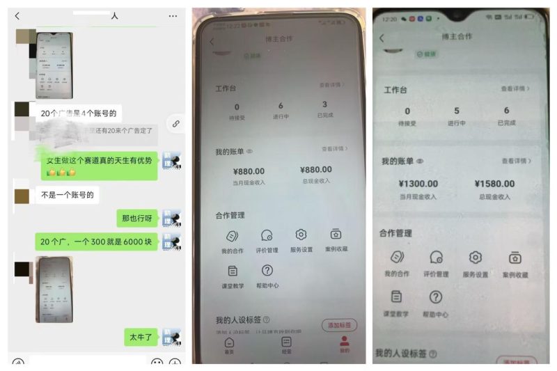 圖片[11]-【小紅書分成】商單合作計劃 ，簡單操作月入4-5位數(shù) - DeepSeek-DeepSeek